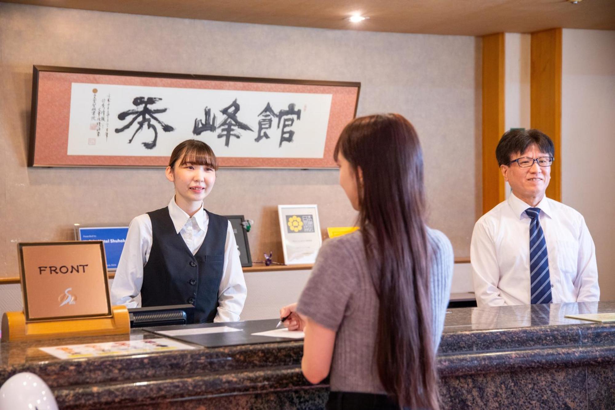 Yufuin Hotel Shuhokan Exterior photo